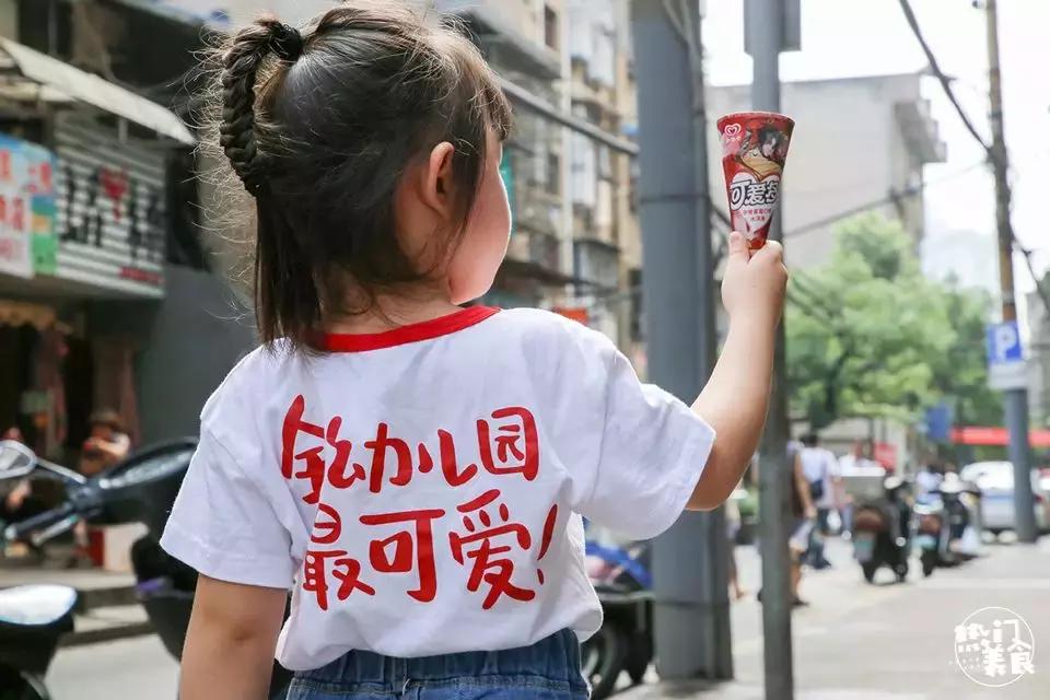 属于长沙夏天的童年记忆，是一支老冰棒流淌在舌尖上