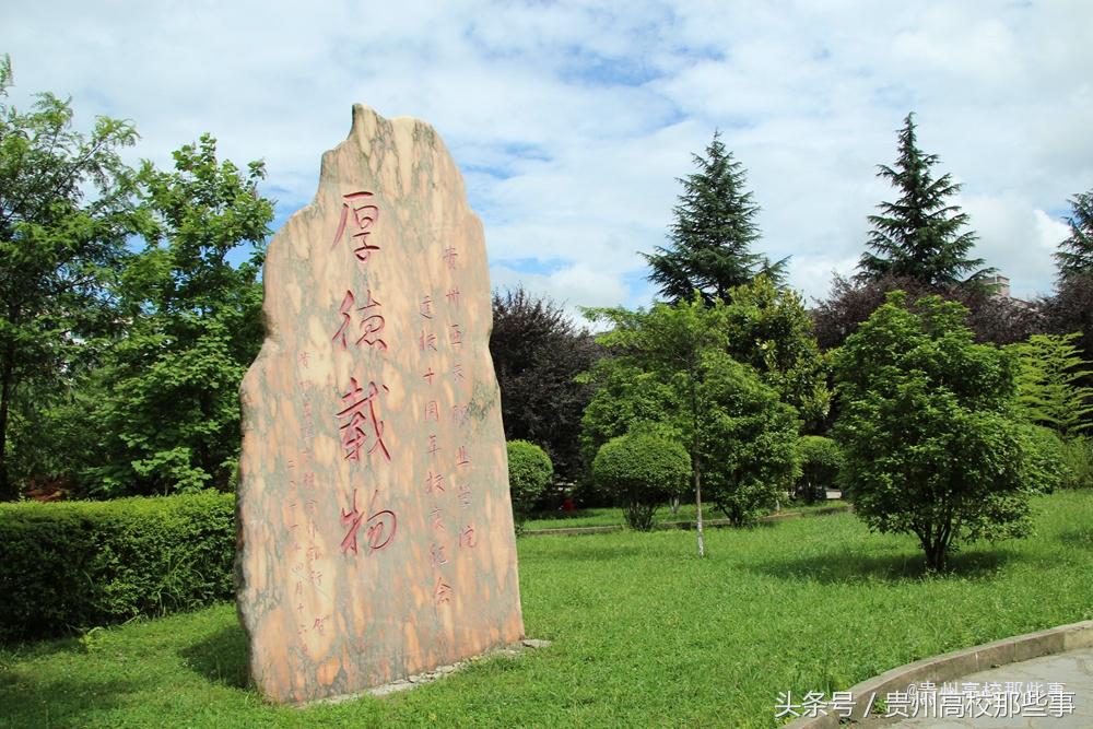 贵州专科报考征集志愿的学校,贵州专科学校何时填报志愿