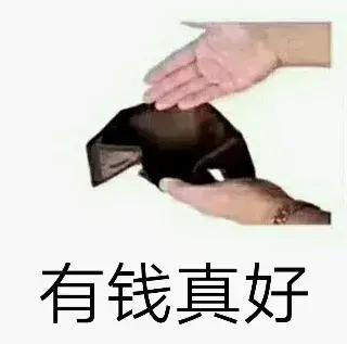 比世界杯名嘴段暄工资高100倍?对不起,“我”做到了