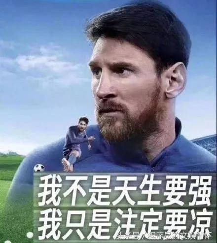 什么？你不懂“世界杯”