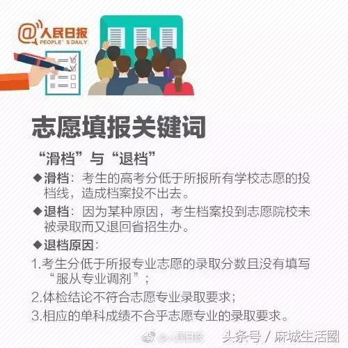 李嘉鸿,麻城人,打工者子弟,2018年高考苏州理科状元