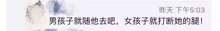 13岁男孩摸女同学胸：我教女儿保护自己，也请你教儿子不要伤害女孩！