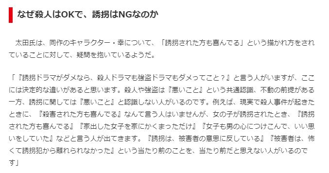 幸色一居室解析,幸色一居室结局