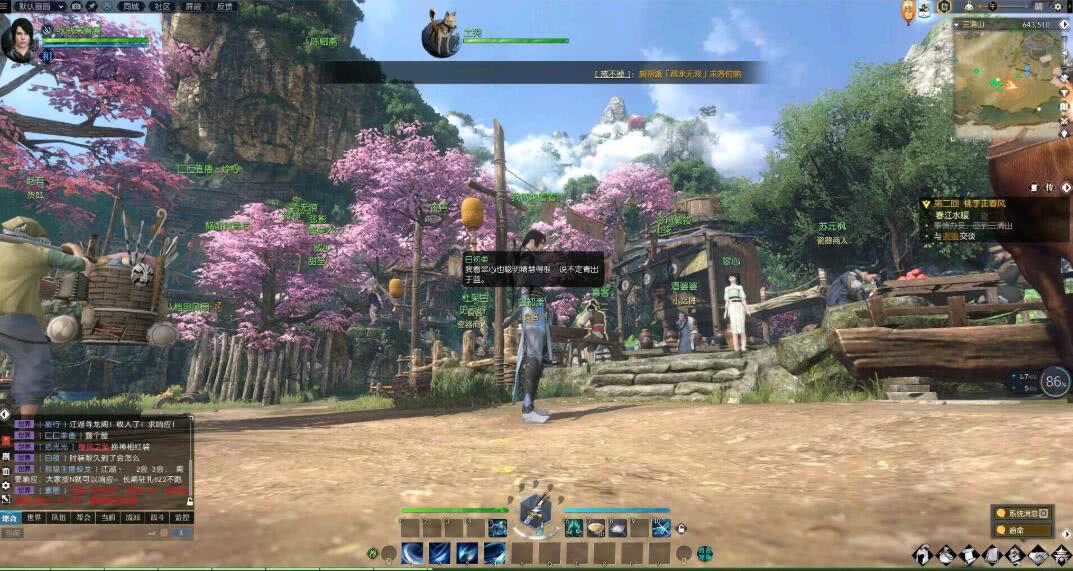 逆水寒江湖奇遇技能,逆水寒奇遇触发大全比较细致