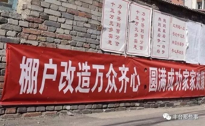 丰台近年的变化,丰台区有什么发展变化