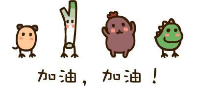 高新区今年要建哪些学校,高新又要建20所学校