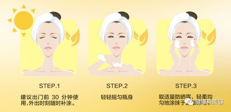 又贵又好的防晒霜,防晒霜效果最好的几款测评