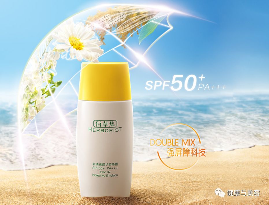 又贵又好的防晒霜,防晒霜效果最好的几款测评