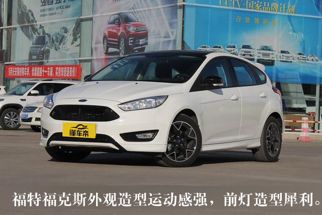 福特福克斯小钢炮,汽车网评福克斯