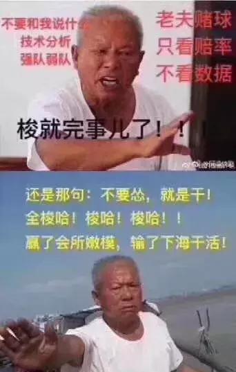 世界杯刚开始就受伤,世界杯从痛苦到狂喜