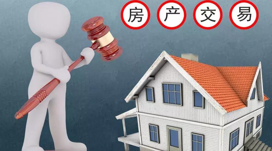 新房产权只有50多年了正常吗,房子产权期2045年到了怎么办