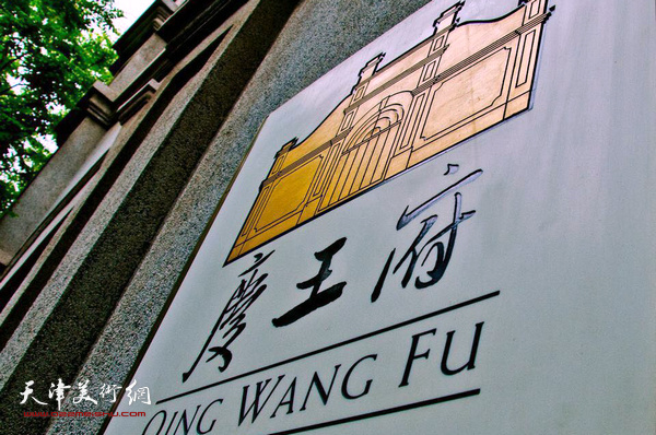 庆七一华侨书画院庆典活动,庆七一书画作品征集