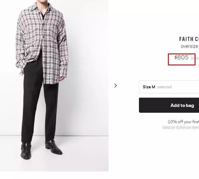 何炅穿2千元T恤插秧被喷？baby干脆穿6500元爆款下泥田