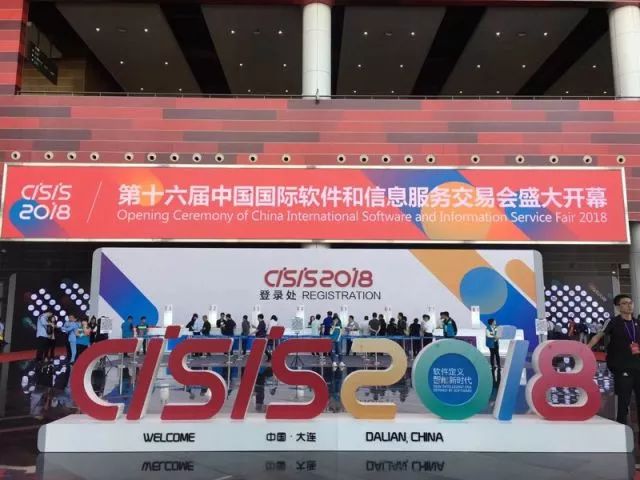 聚焦智能新时代，聚通达受邀出席第十六届软交会