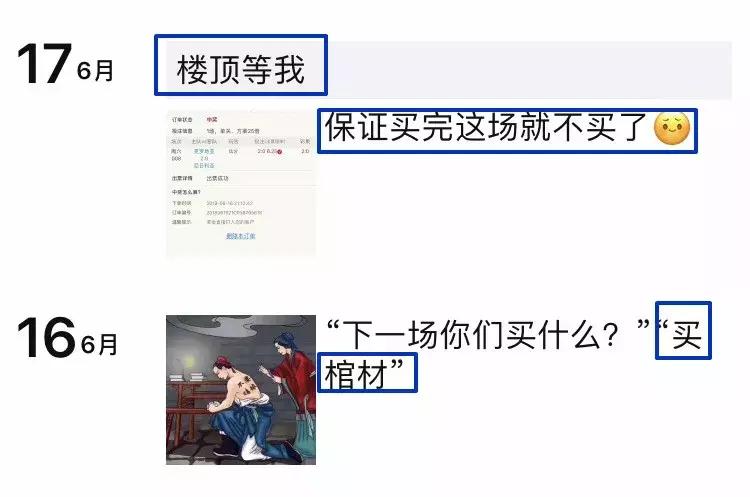 赌球app的危害,赌球app被抓的案例