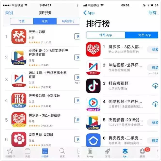 为什么足彩合法,*球赌**就不行?看完你就懂了!