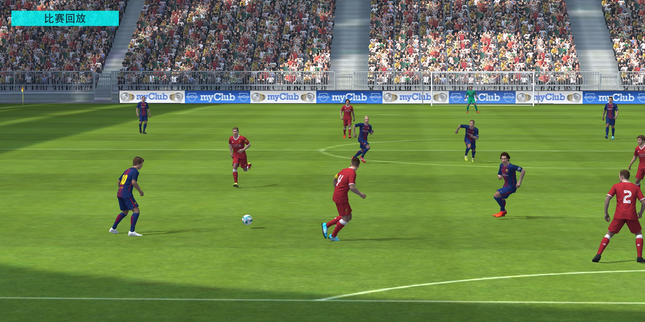 实况足球试玩版和正式版的区别,实况足球试玩版