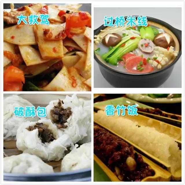 中国34省136种特色小吃，吃完此生无憾