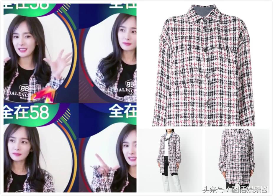 何炅穿2千元T恤插秧被喷?Baby干脆穿6500元爆款下泥田