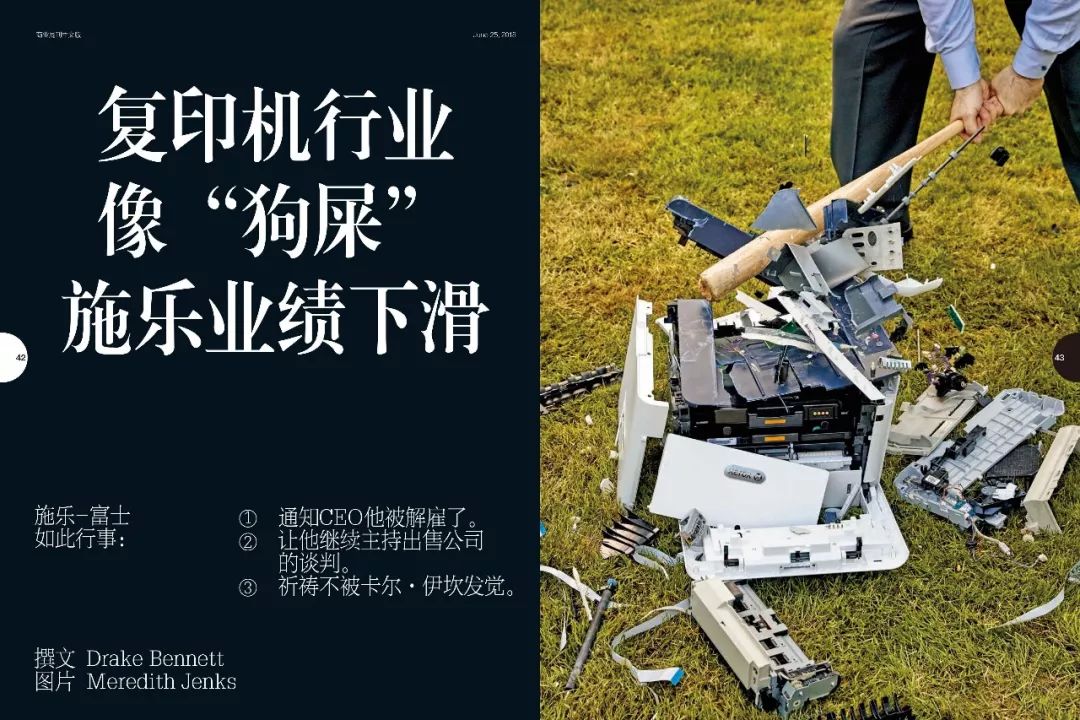 新杂志发布,新出版的足球