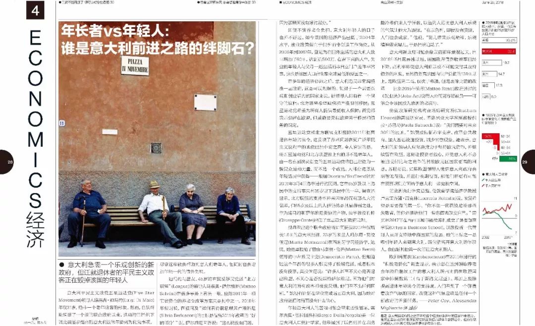 最新出的杂志都有什么,新杂志发布