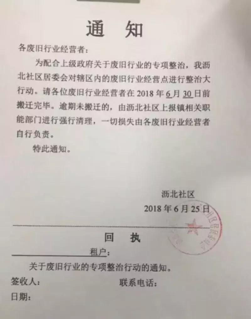 打包站现在倒闭的多不多,废纸打包站会被取消吗