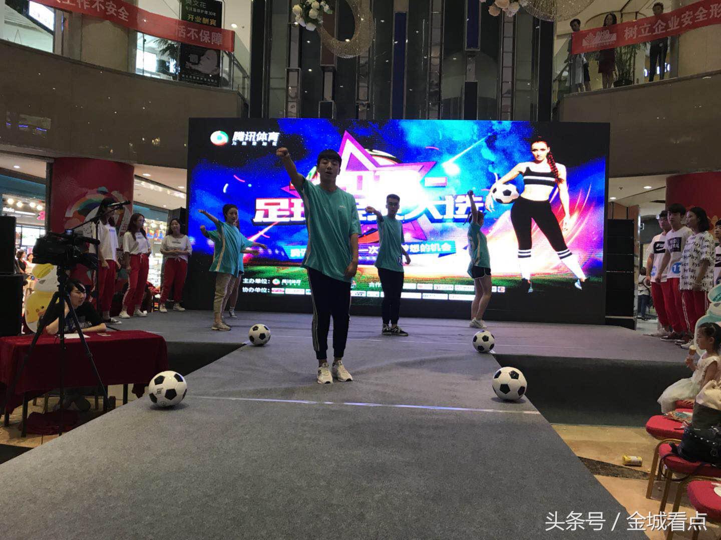 激情夏日,兰州赛区“2018足球宝贝大赛”海选第二场精彩继续!