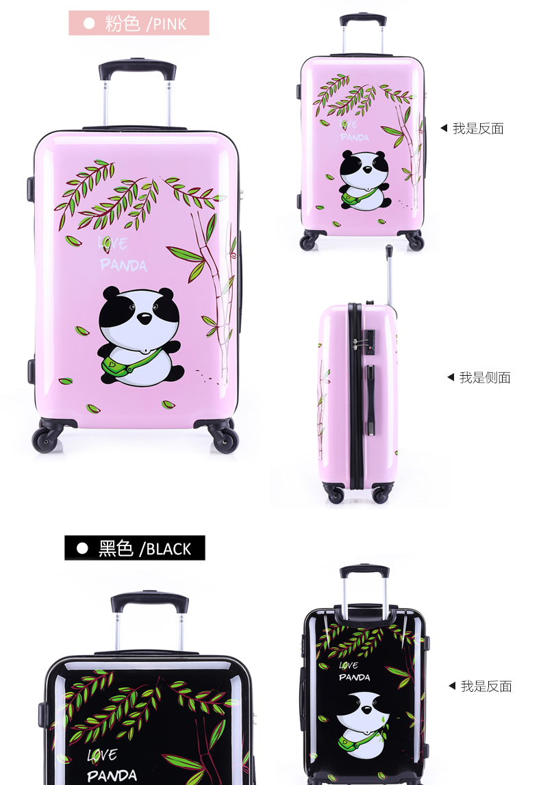 卡通旅行拉杆箱批发价,铝框款卡通旅行箱