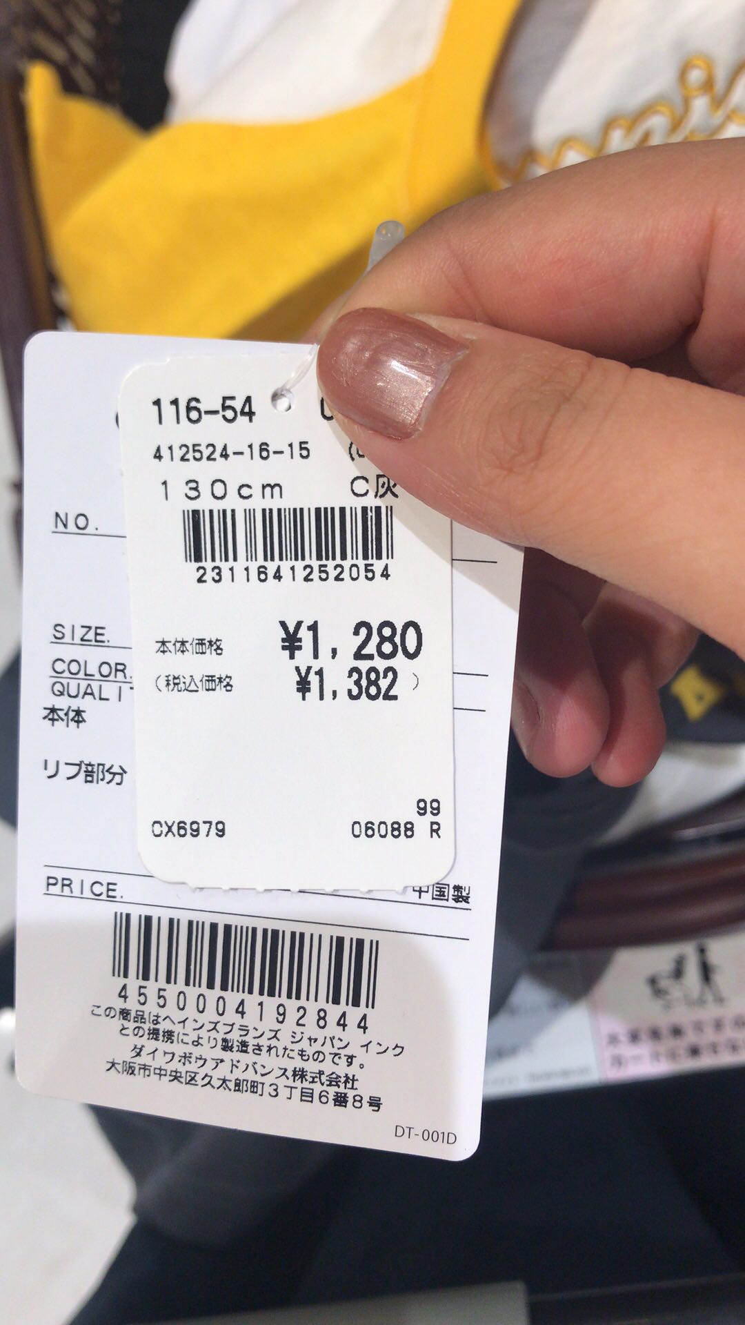 名古屋亲子攻略,名古屋带娃攻略