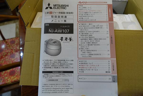 三菱电饭煲型号解读,三菱电饭煲老款型号有哪些