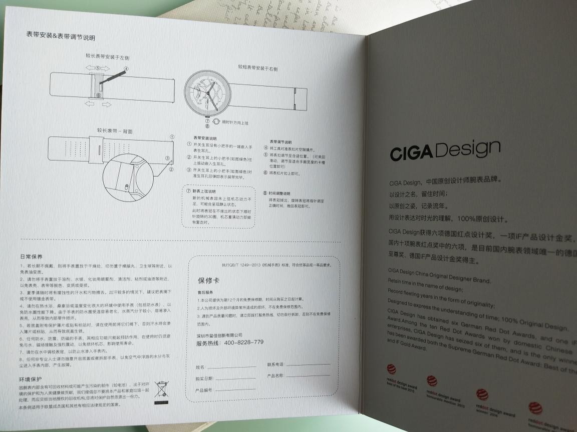 德国iF设计金奖,玺佳机械表MY系列开箱体验,它都有哪些魅力?
