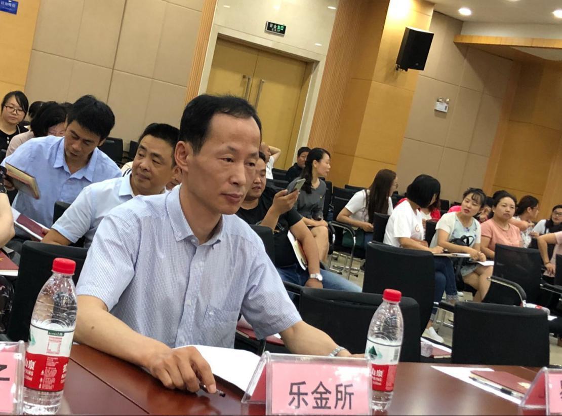 乐金所*党**支部代表出席兴园中心*党**委2018年度迎七*党一**建工作会议