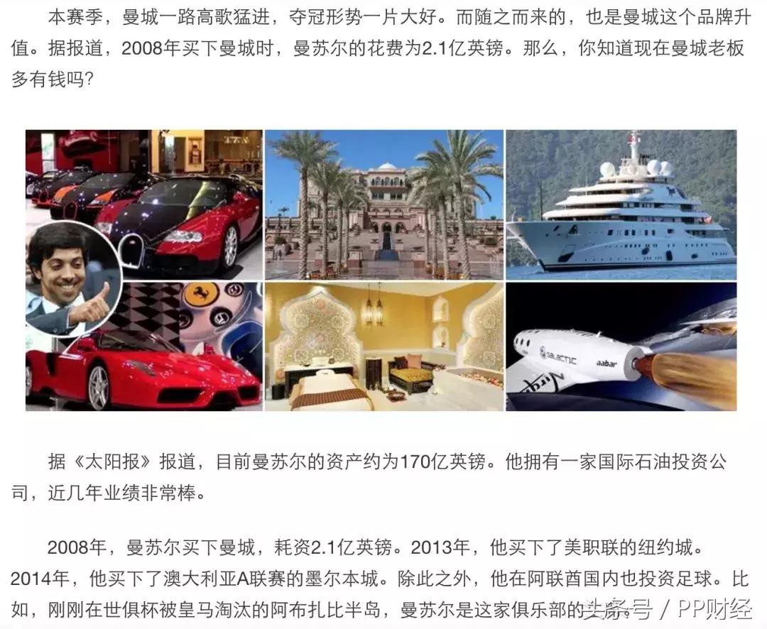 高晓松赌球黑幕,高晓松世界杯阴谋论