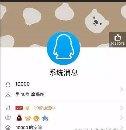 qq最值钱4个号,当今史上最富的qq号是什么