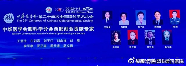 涓浗鍖荤澶у鍥涢櫌鎵嶈壓琛ㄦ紨,鍥涢櫌鍖婚櫌骞翠細