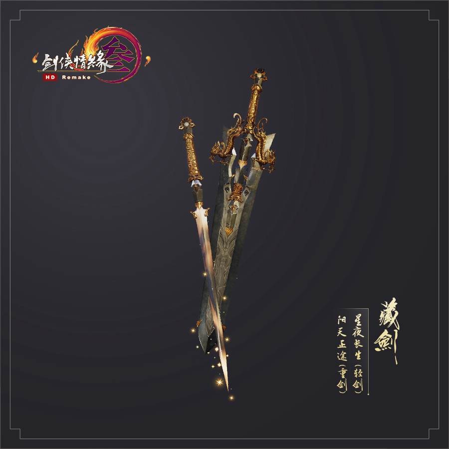 换上这组头像你就是最靓的仔,换上新的鞋就是这条街最靓的仔