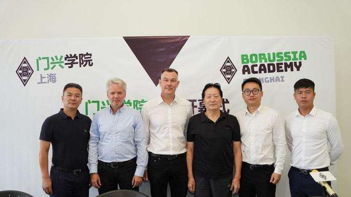 国足青训有福了！德甲劲旅来中国开足校，恒大地位反受威胁