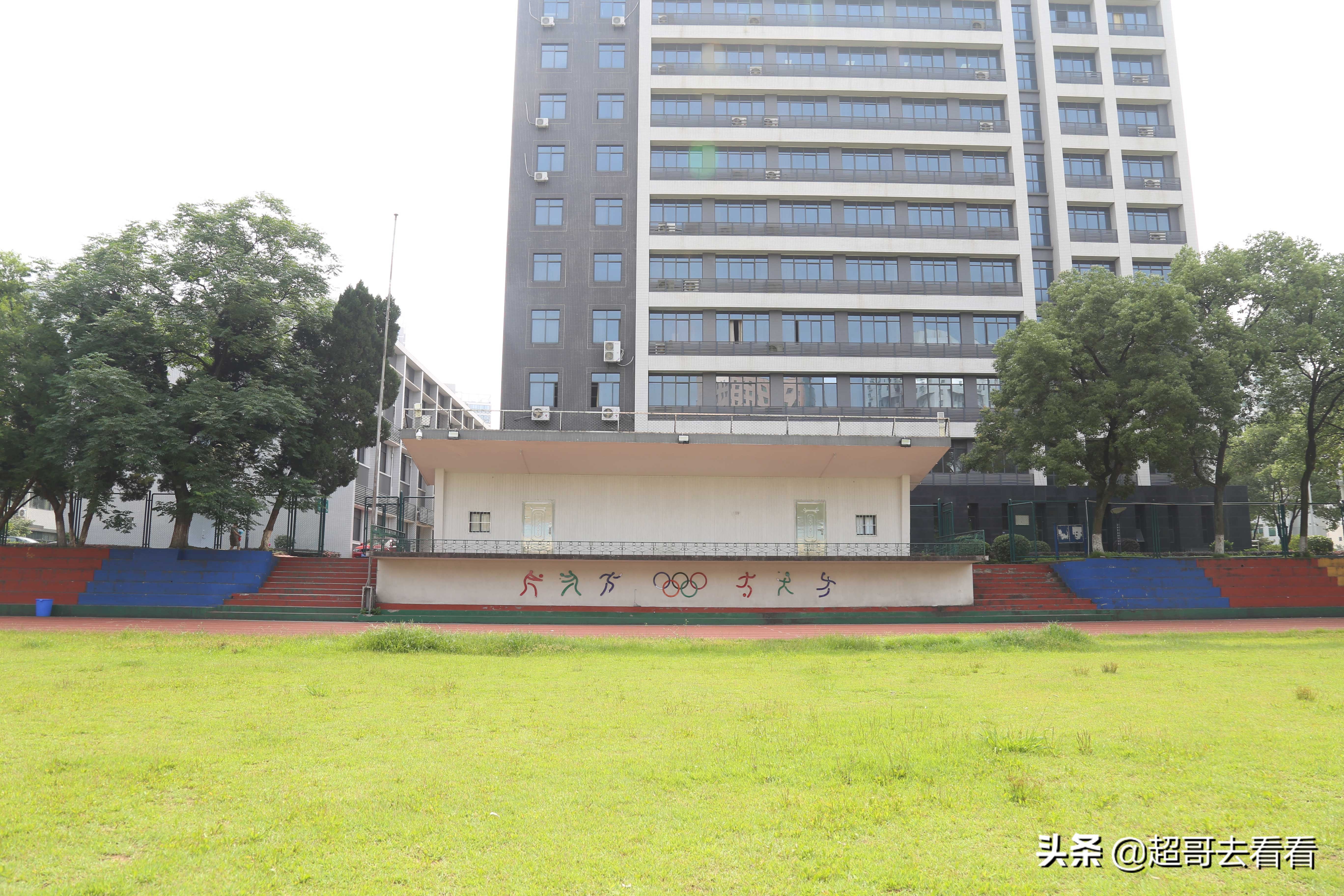 国家电网武汉电力研究院,湖北电网武汉电力职业技术学院