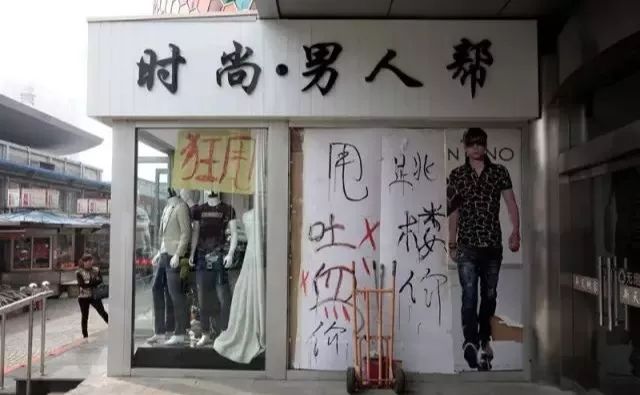 洋货市场,塘沽洋货市场