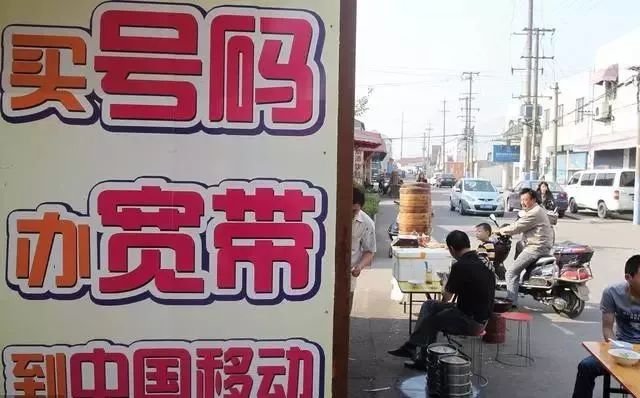 移动宽带骗局,移动宽带骗局套路是真的吗