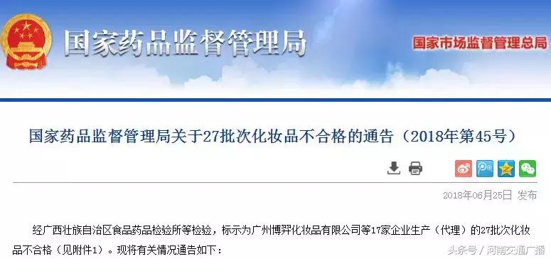这几款面膜会导致面部萎缩，快检查你有没有买过！