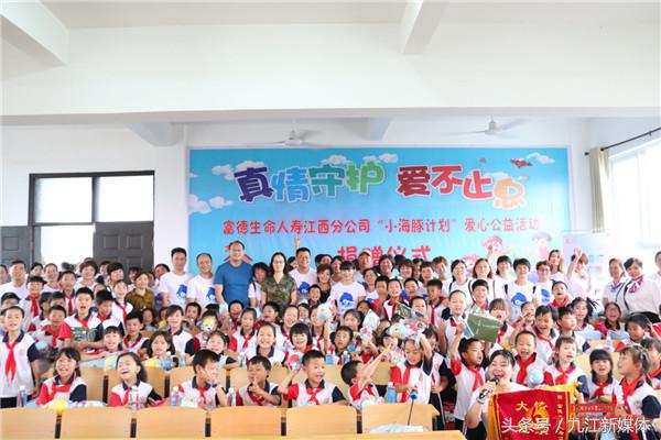 富德生命人寿小海豚安徽,人寿小海豚计划