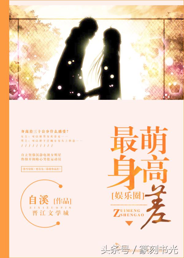 男主运动员小说推荐甜文,双男主运动员小说推荐晋江