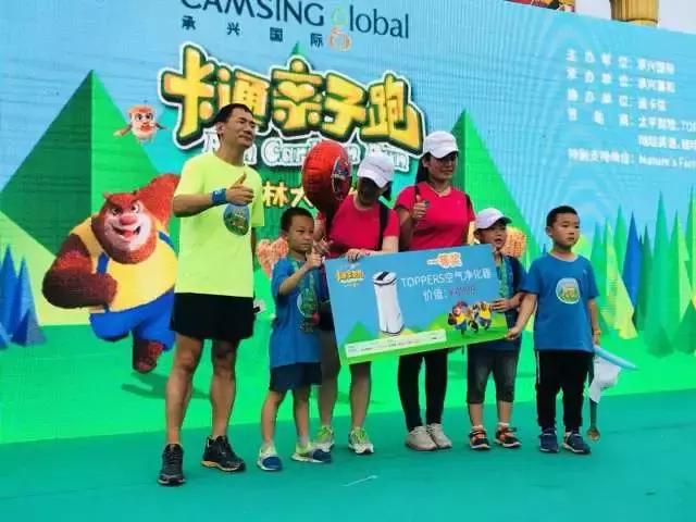 世界杯足球特色亲子活动,世界杯亲子