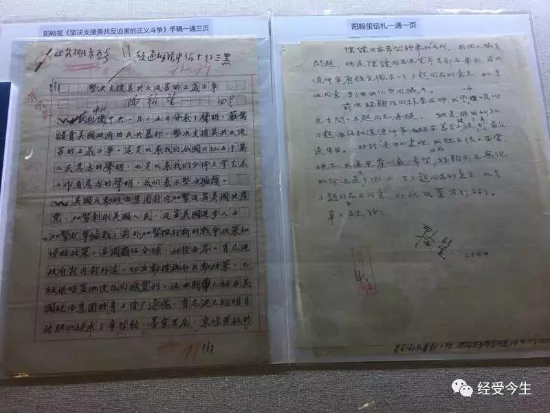 经受今生｜王六一：*物文**收藏家徐国卫小识