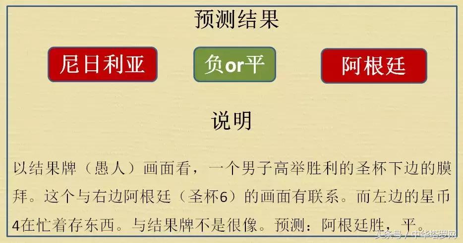 2018世界杯秘鲁vs丹麦结果,世界杯预选赛澳大利亚对秘鲁预测