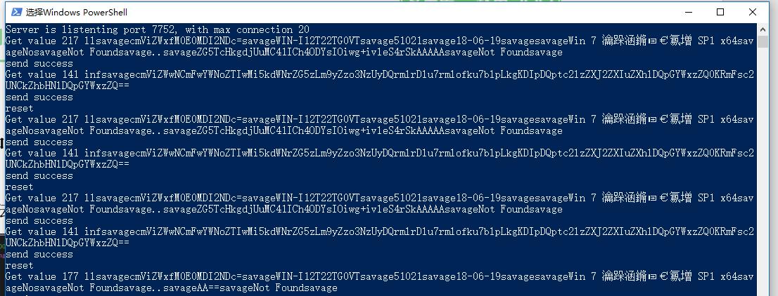 老树开新花——njRAT家族恶意软件分析报告
