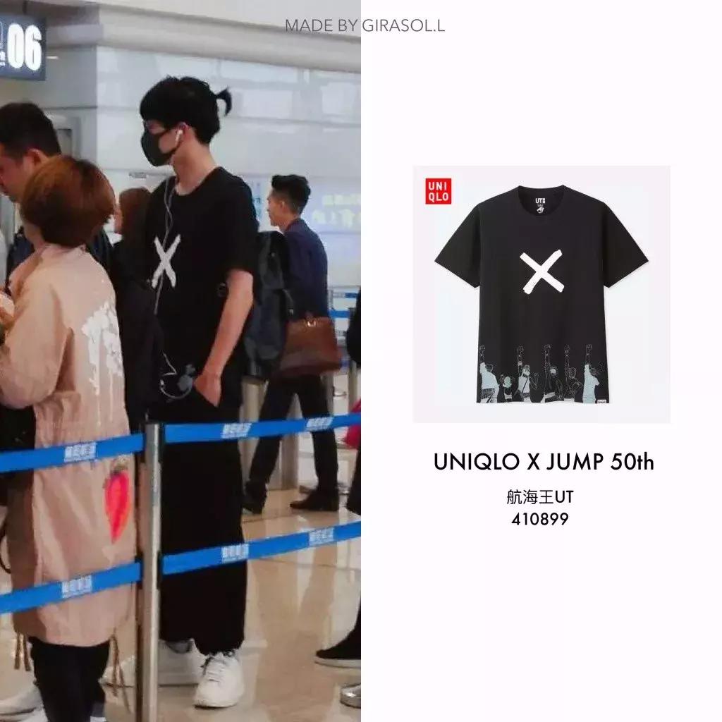 优衣库kaws联名日本,优衣库又推联名款