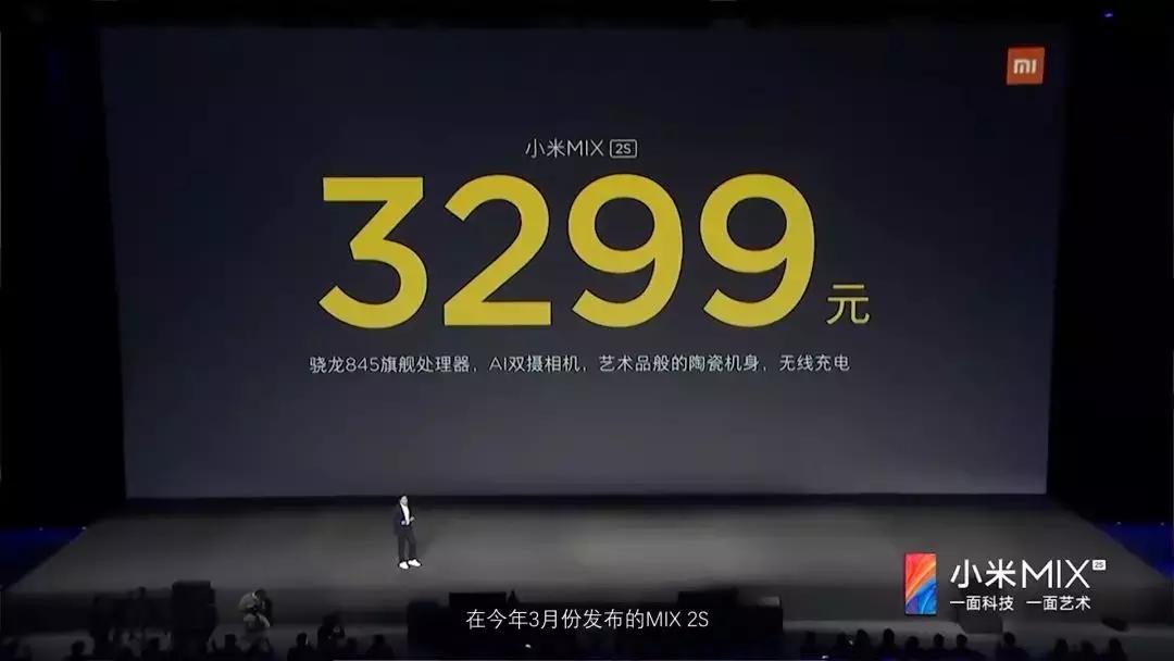 小米mix2s和小米8哪个好2020年,小米8和小米mix2s评测