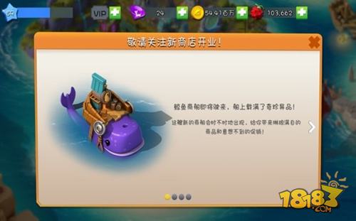 萌龙大乱斗新版本,萌龙大乱斗7.3